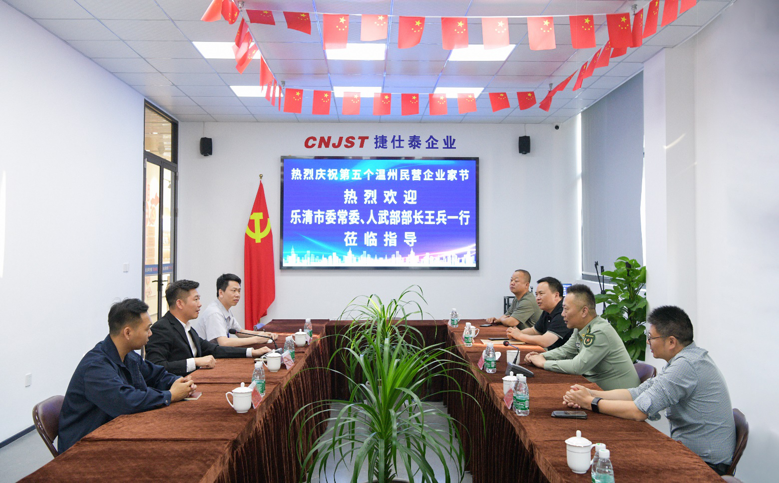 乐清市委常委、人武部部长王兵 莅临我司慰问指导工作
