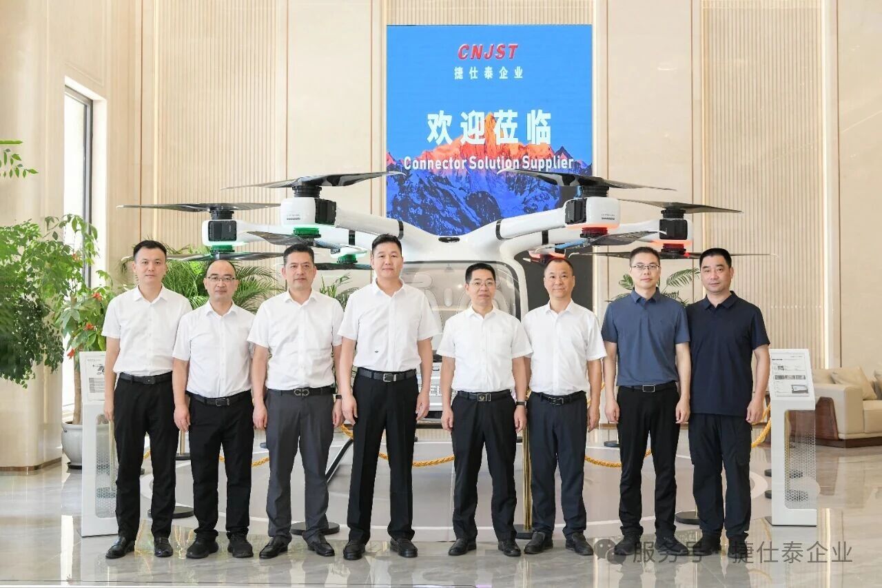 调研走访促发展｜乐清市委副书记、市长胡立左一行莅临我司指导工作